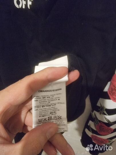 Свитшот off white