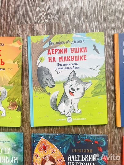 Продам детские книги