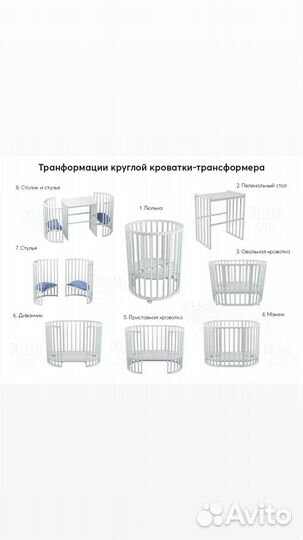 Кроватка-трансформер 7в1 с маятником