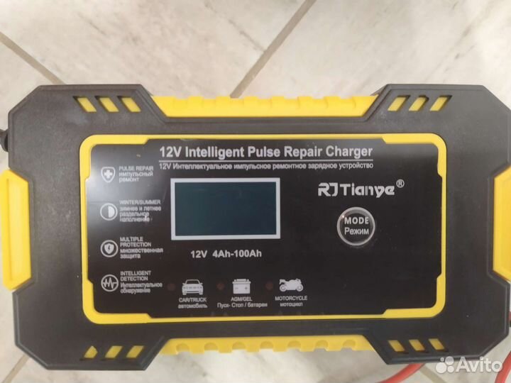 Автомобильное зарядное устройство