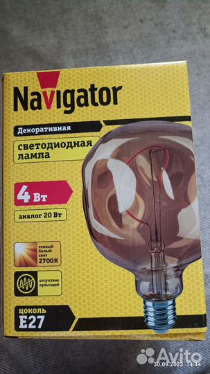 Светильник