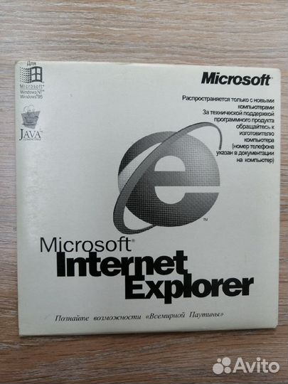 Диск Internet Explorer 4.0