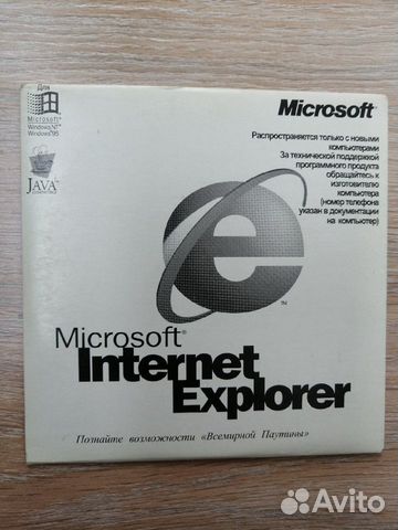 Диск Internet Explorer 4.0