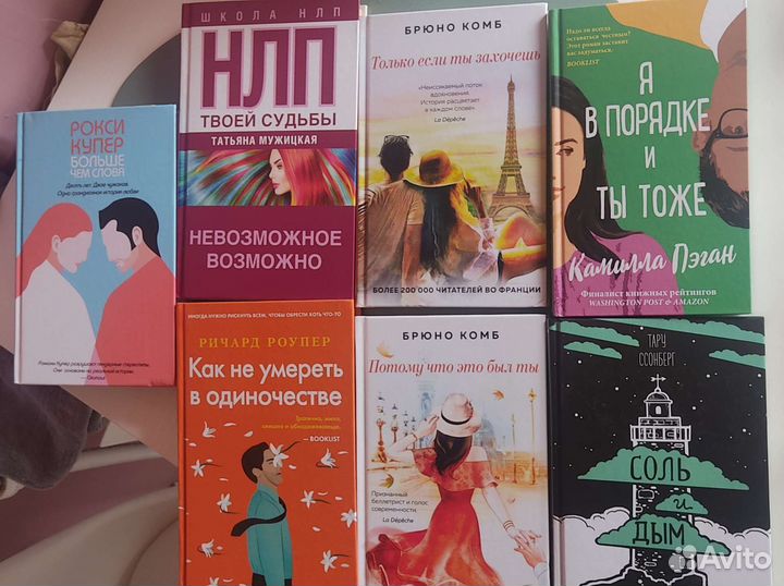 Новые книги