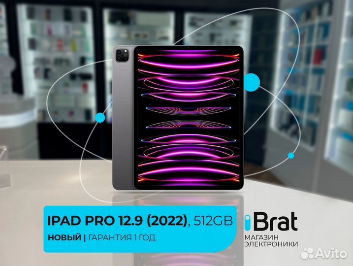 iPad Pro 12.9 WiFi, 512Gb (2022, M2, гарантия)