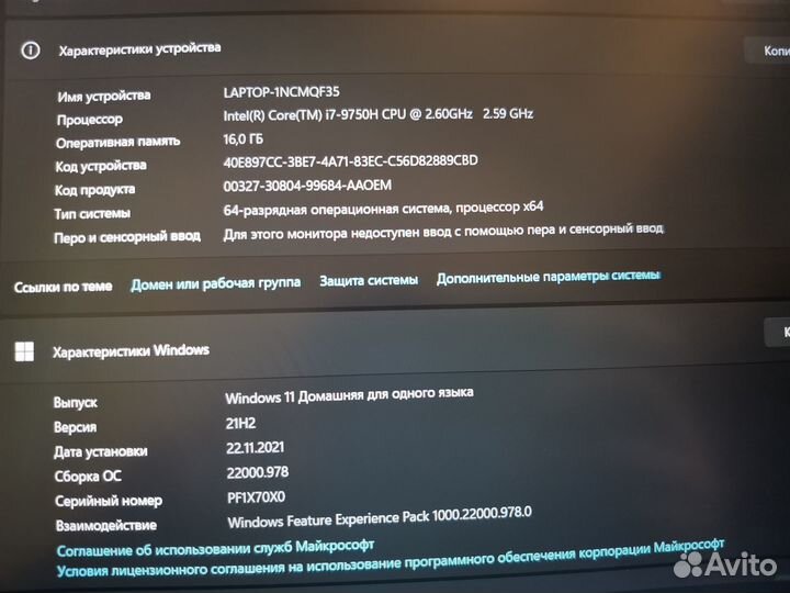 Lenovo Legion y540 15 irh