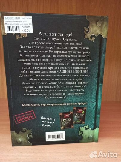 Детские книжки