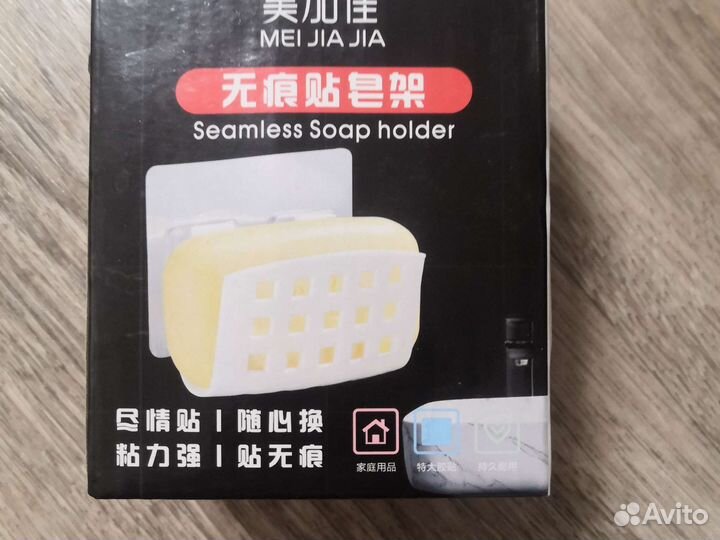 Держатель для губки, мыла