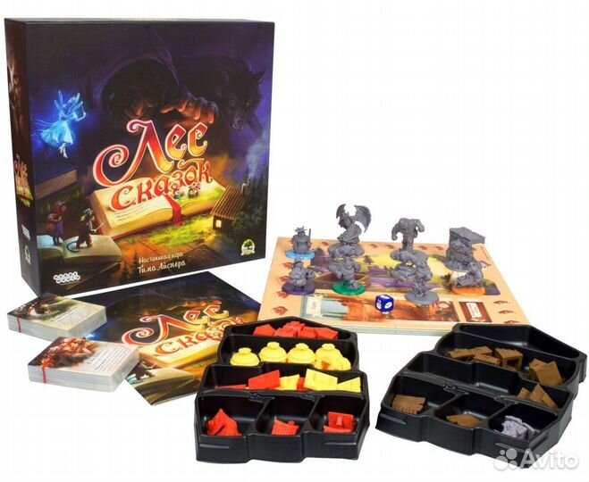 Настольная игра