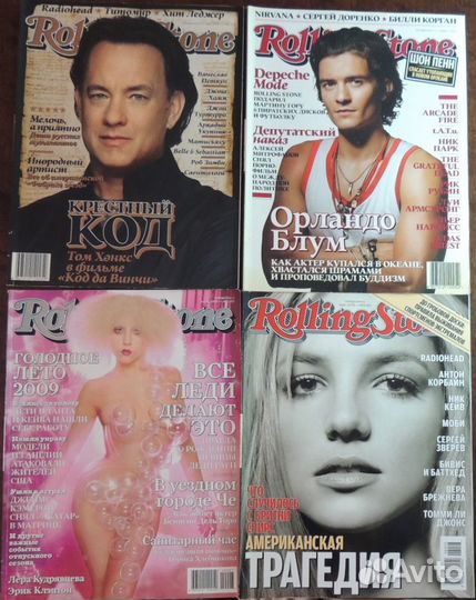 Rolling stones 11 журналов