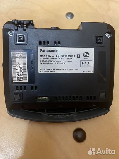 Радио телефон panasonic