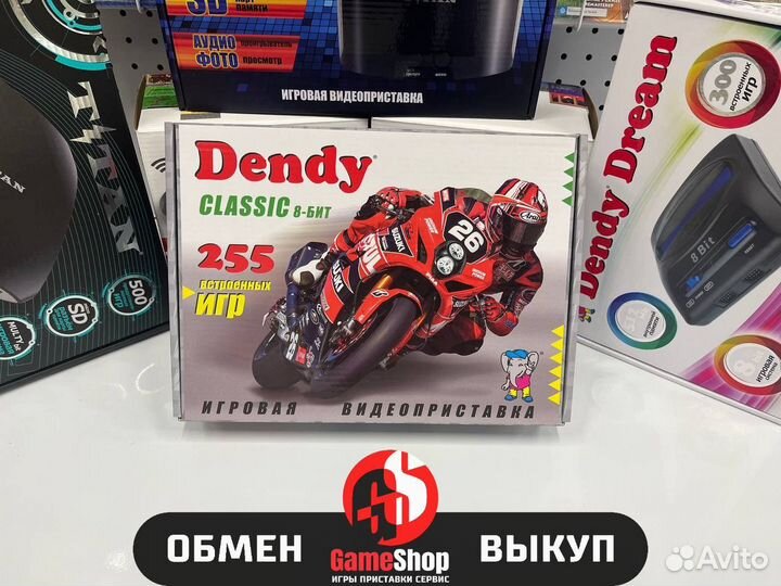 Dendy Classic 8-Bit 255 игр