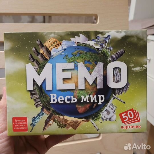 Настольные игры