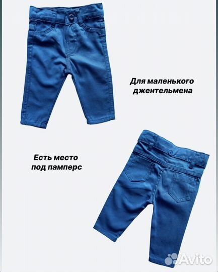 Костюм доя мальчика