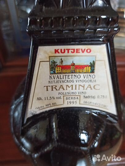 Бутылка из под вина