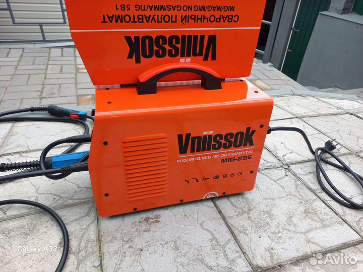 Сварочное оборудование