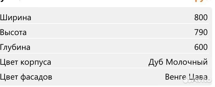 Компьютерный стол новый