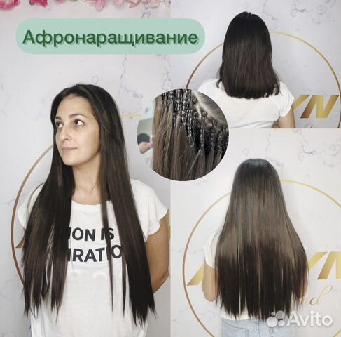 Афронаращивание волос, косички