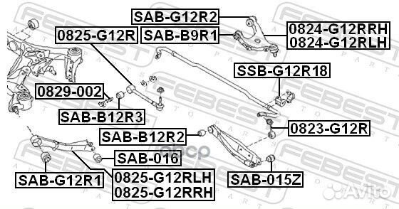 Болт С эксцентриком subaru impreza G12 2007-2011