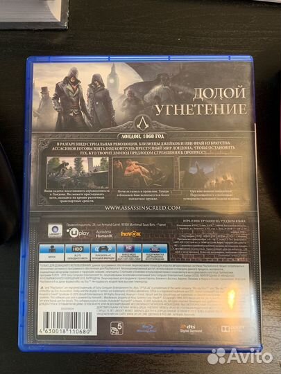 Assassins creed: Синдикат PS4PS5
