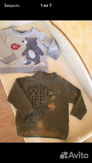 Детские вещи