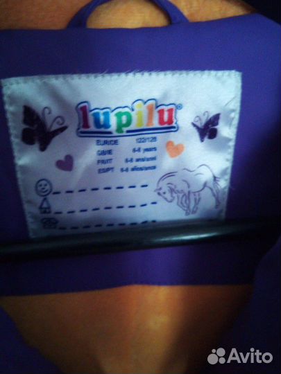 Куртка и комбез осень-весна новая lupilu, Германия