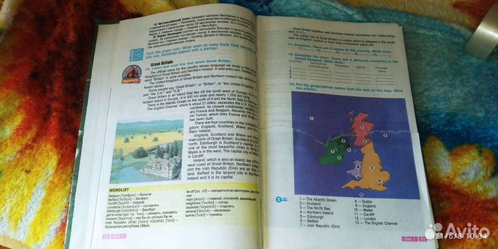 Учебники по английскому языку