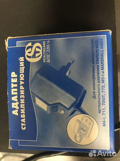 Адаптер стабилизирующий для Omron бпс 220/6