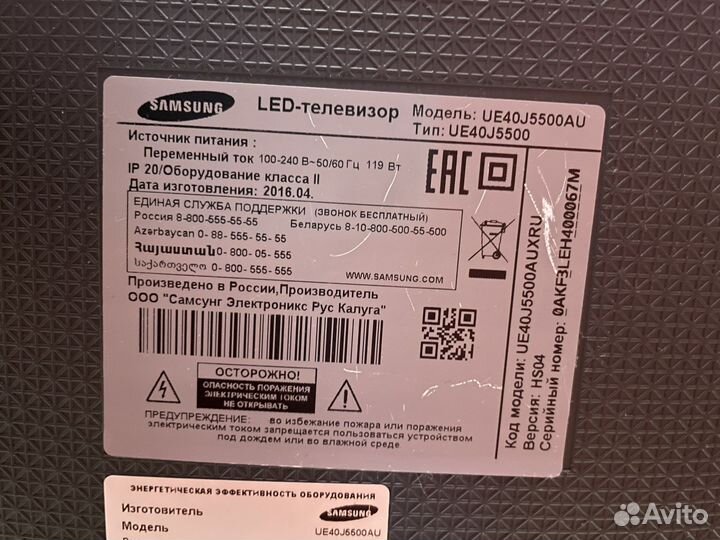 Smart-tv Samsung ue40j5500