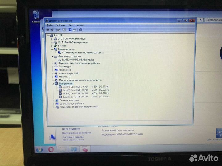 Toshiba/i3 M350/3GB/AMD HD 4500/320GB/15.6