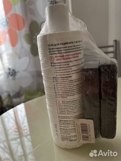 Набор для педикюра