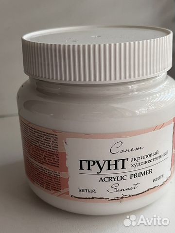 Грунт акриловый художественный купить в Москве | Хобби и отдых | Авито