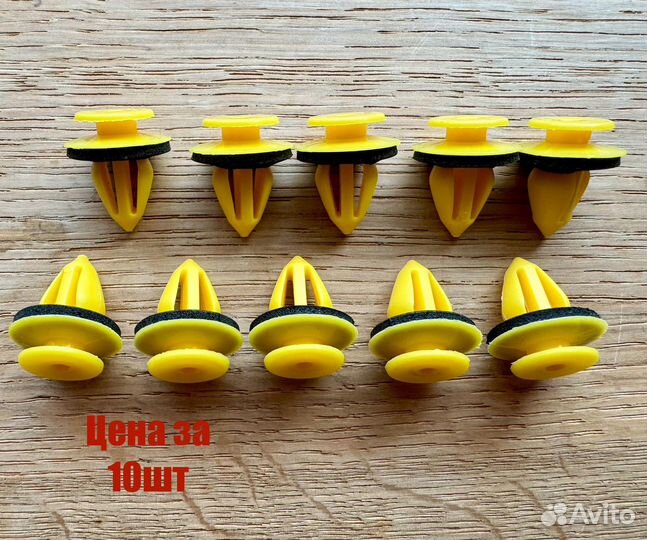 Клипсы крепления обшивки двери Mercedes