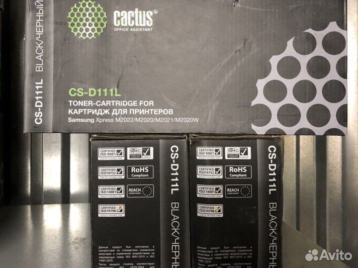 Картридж cactus для принтера