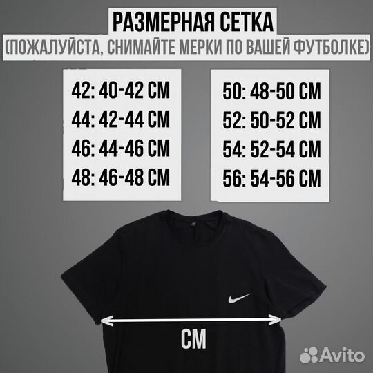 Футболки малый опт CK бел 56