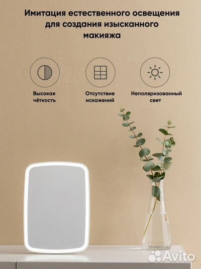 Зеркало для макияжа Xiaomi Jordan Judy LED NV663