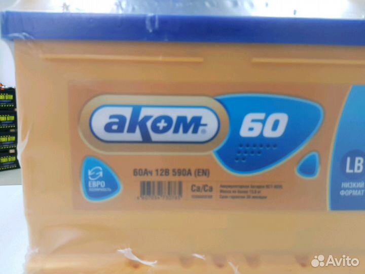 Аккумулятор низкий LB 60Ач на FF2, Astra J