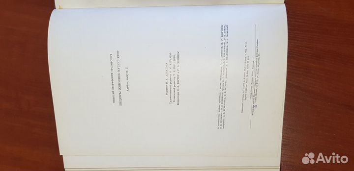 Шедевры живописи музеев СССР