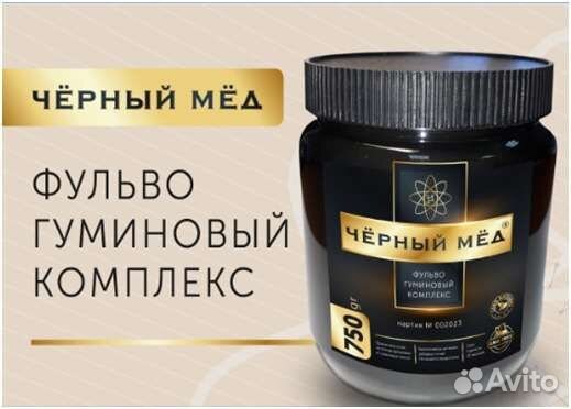 Чёрный мёд разработки учёных СССР