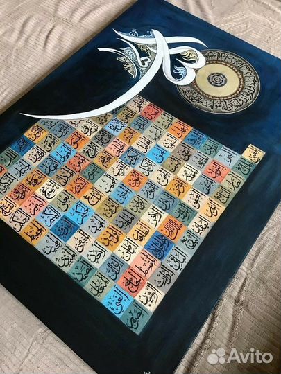 Исламская картина