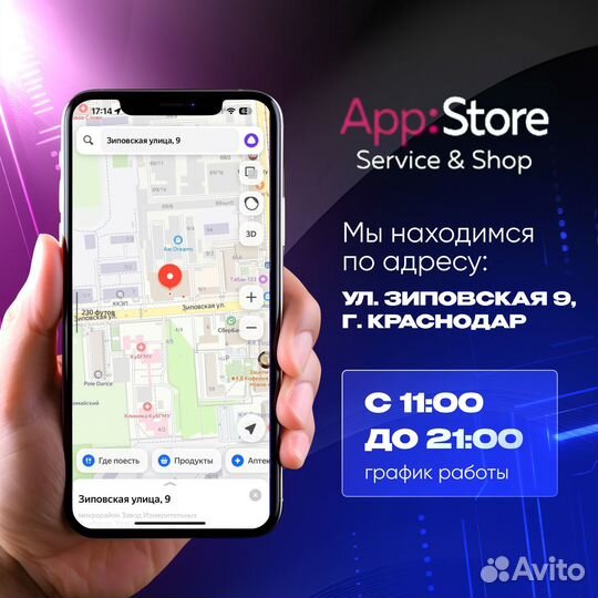 iPhone 15, 128 ГБ