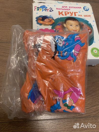 Круг для купания новый