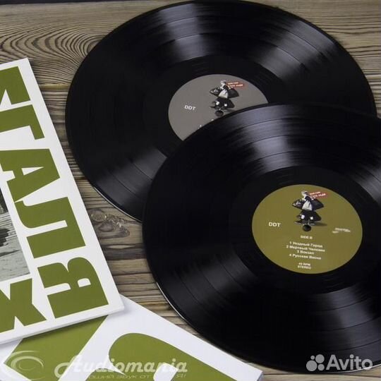 Ддт - хали гали галя ходи (limited, 45 RPM, 2 LP)