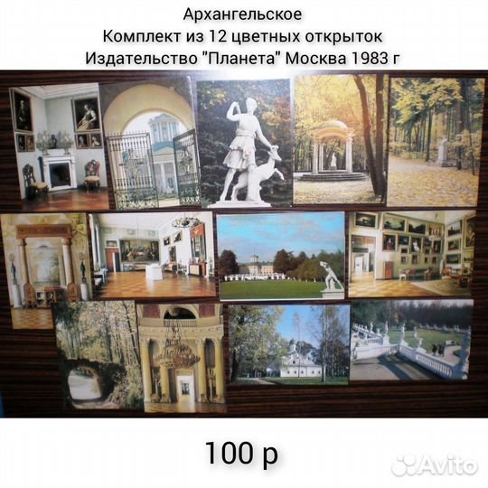 Открытки СССР наборы