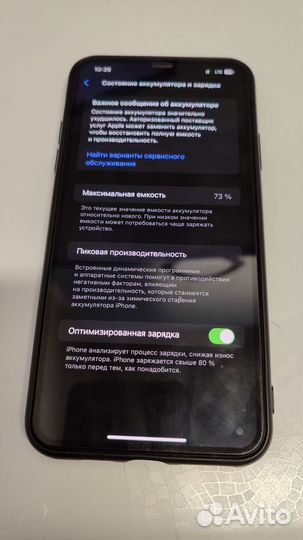 iPhone 11 Pro Max, 64 ГБ