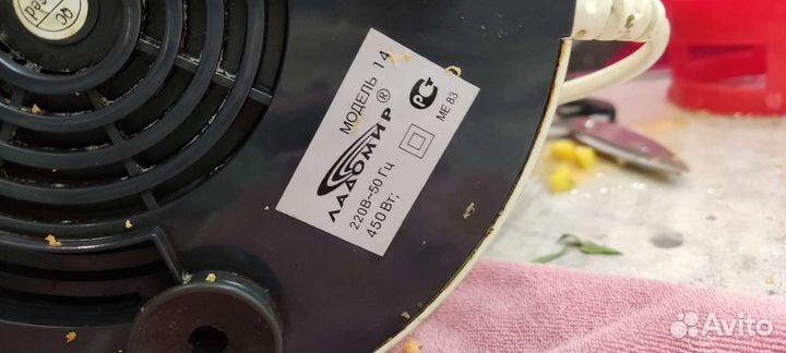 Соковыжималка Ладомир модель 14