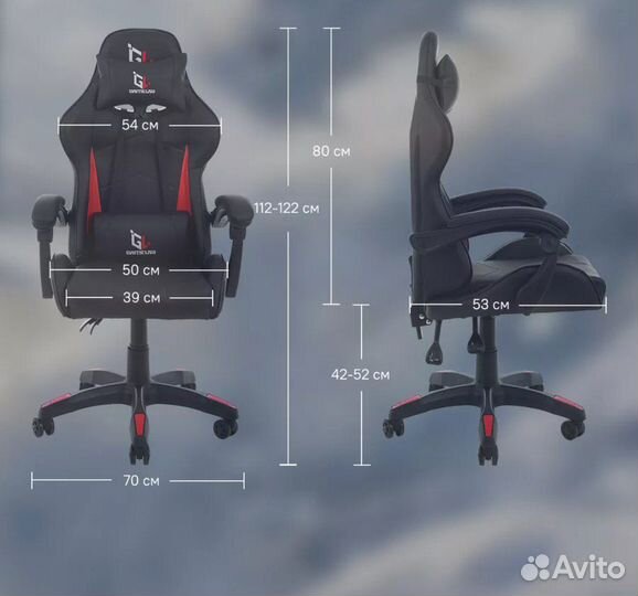 Компьютерное кресло