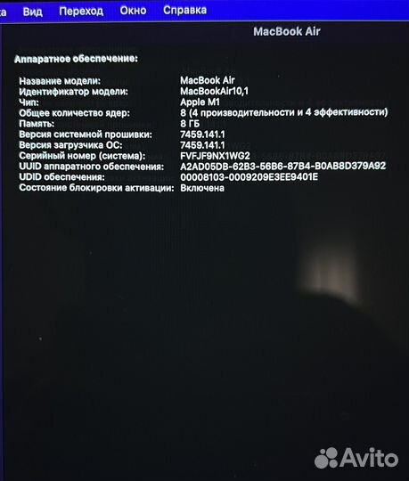 Apple macbook air 13 2020 m1 8gb 256