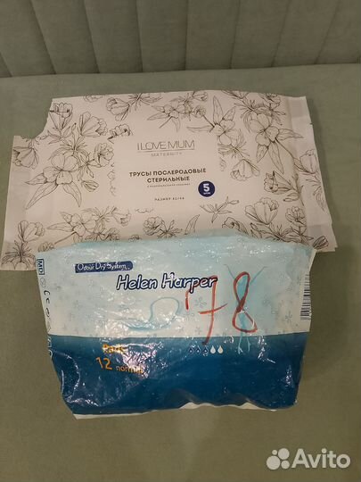 Послеродовые бандаж (р 42) + трусы + прокладки