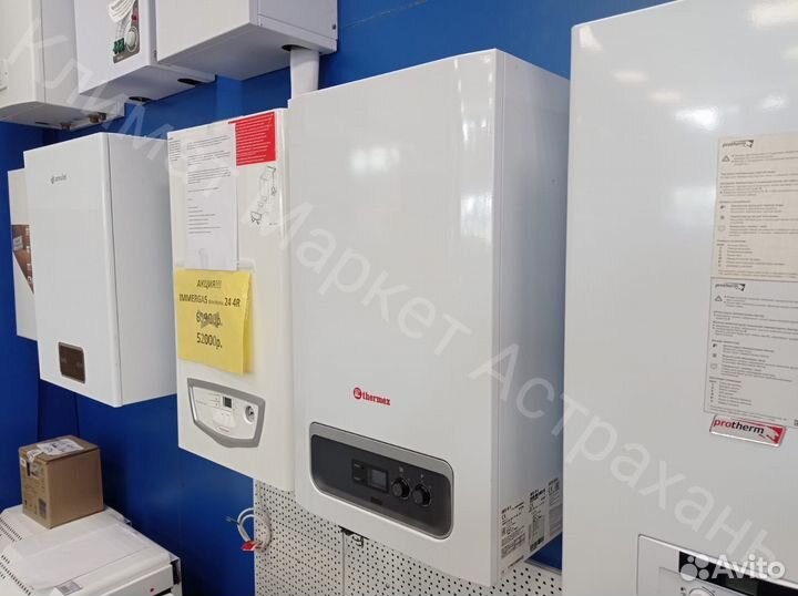 Газовый котел Thermex Xantus HM 24 по akции